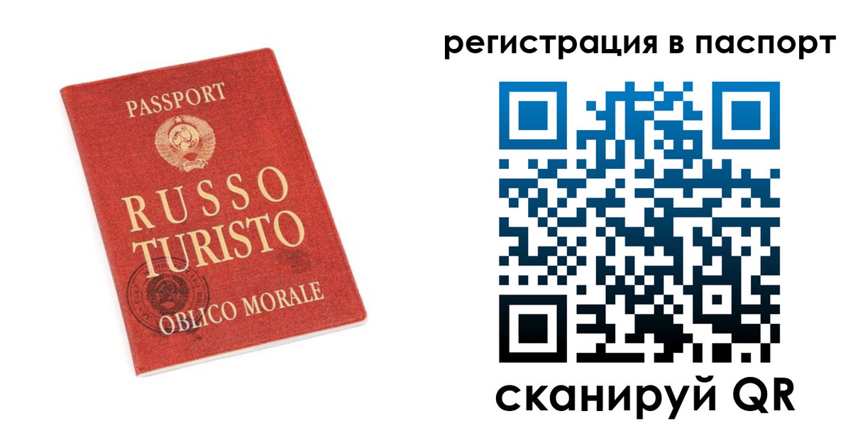 форма 3 в Приморском крае
